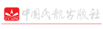 中国民航出版社